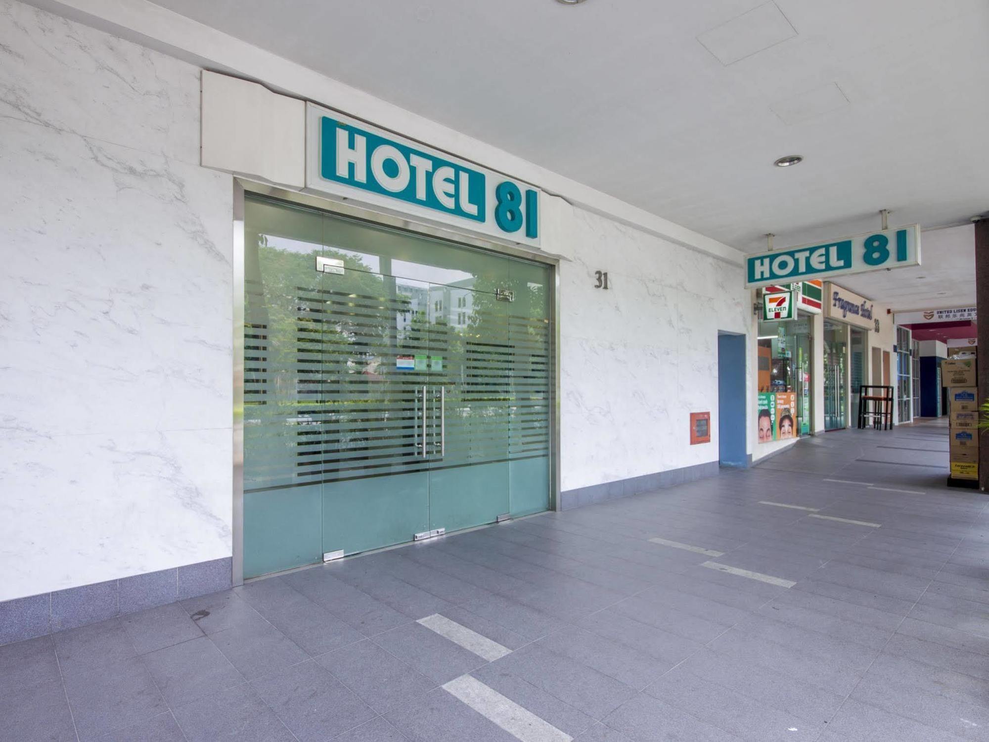 bugis hotel 81 hourly rate